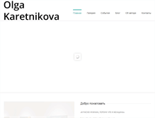 Tablet Screenshot of karetnikova.com